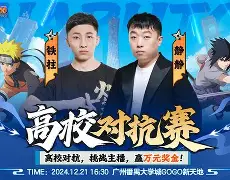 关于摩纳哥势必引爆赛场，决赛即将打响的信息